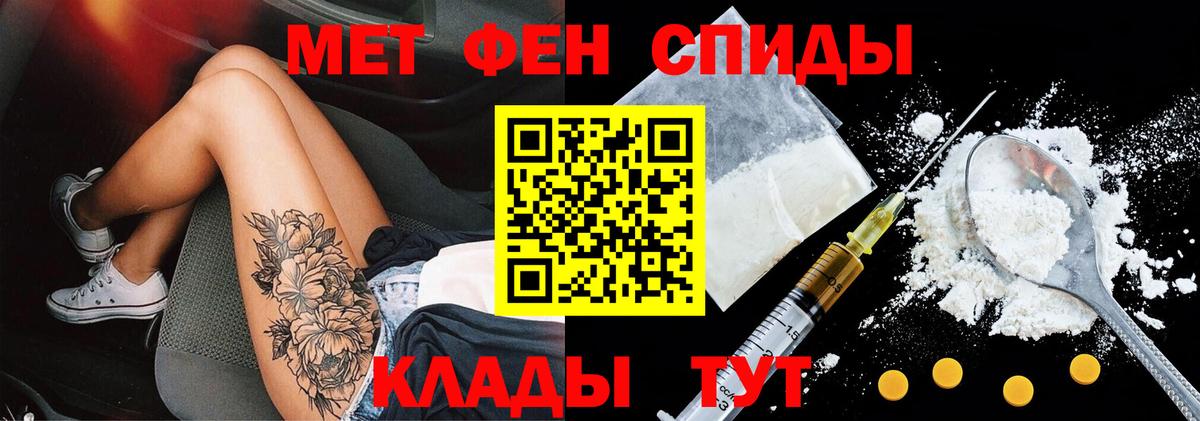 АМФЕТАМИН 98% Урай