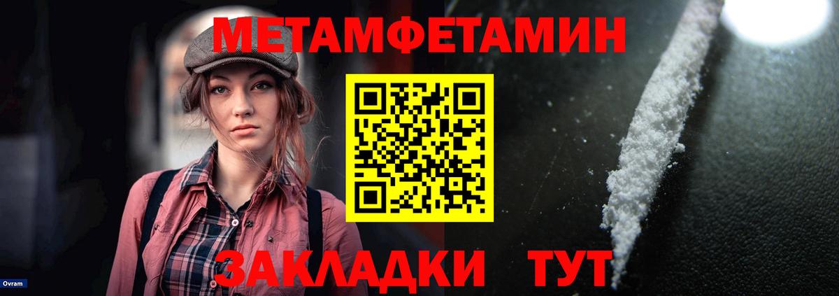 Урай  АМФЕТАМИН  АМФ  Амфетамин 97%  Вход с VPN 
