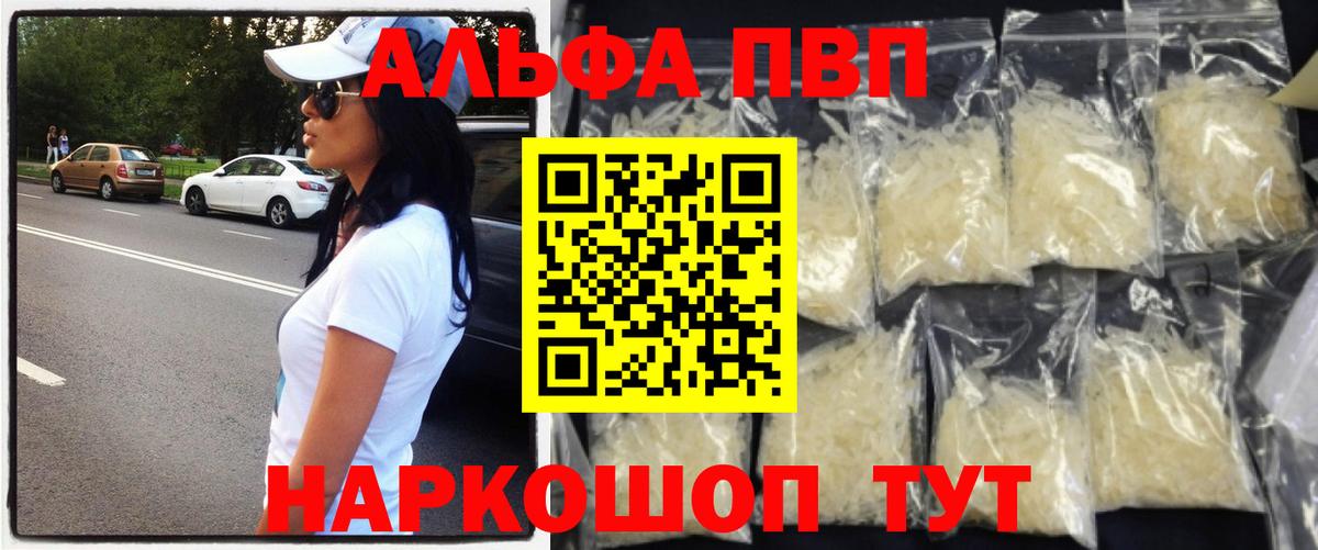 А ПВП мука  А ПВП СК КРИС  Вход с VPN  Урай 