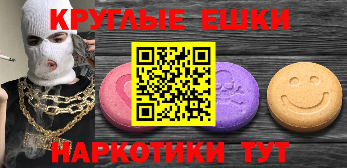 где купить наркотик  Вход с VPN  ЭКСТАЗИ  Урай  Ecstasy DUBAI 