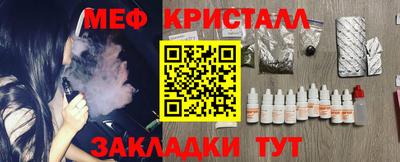 мяу мяу мука Бугуруслан