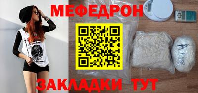 прущий лед Бузулук