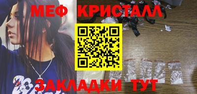 прущий лед Бузулук