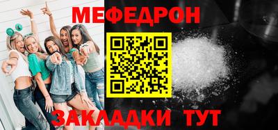 прущий лед Бузулук