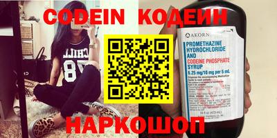 прущий лед Бузулук