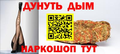 кокаин Будённовск