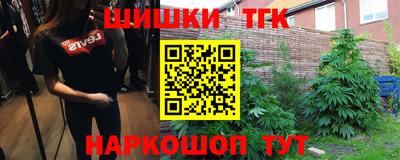 кокаин Будённовск