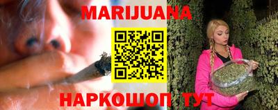 прущий лед Бузулук