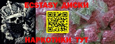 кокаин Будённовск