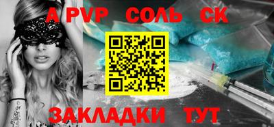 кокаин Будённовск