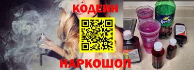 кокаин Будённовск