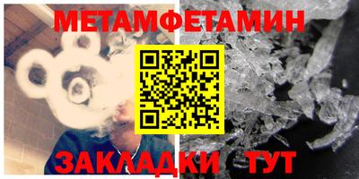 прущий лед Бузулук