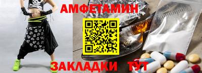 прущий лед Бузулук