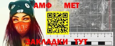 мяу мяу мука Бугуруслан