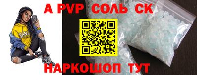 кокаин Будённовск