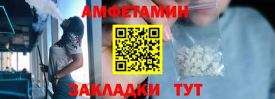 прущий лед Бузулук