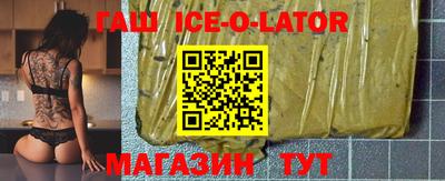 прущий лед Бузулук