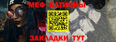 прущий лед Бузулук