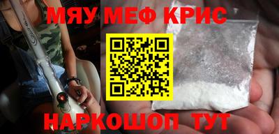 мяу мяу мука Бугуруслан