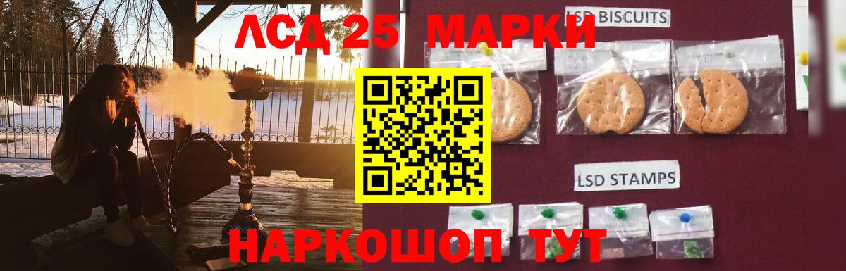 Лсд 25 экстази кислота  Вход с VPN  ЛСД экстази кислота  Урай 