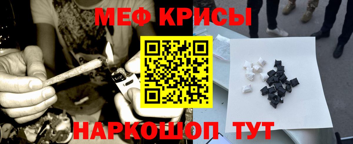 Урай  Мефедрон кристаллы  Вход с VPN 