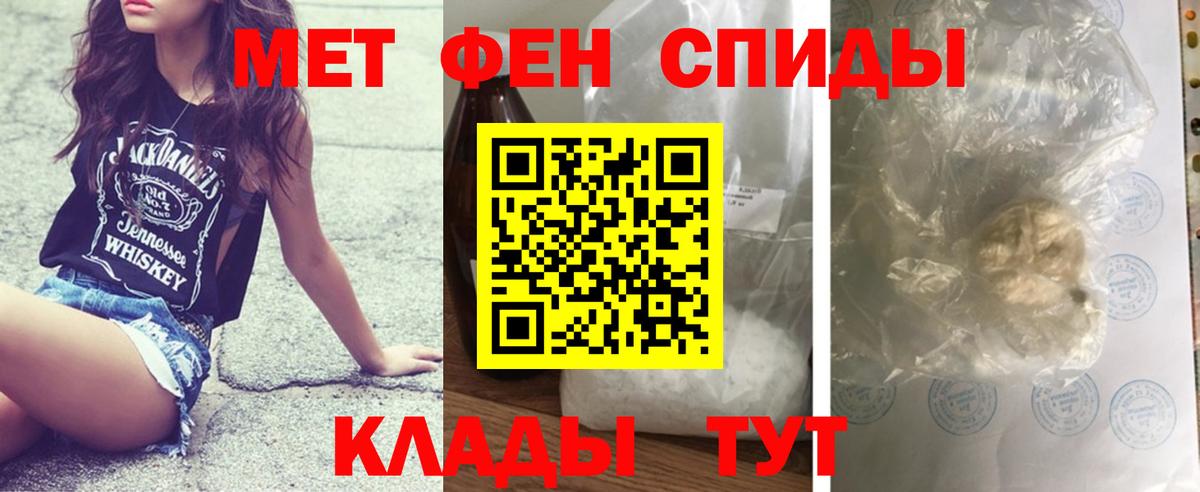 Метамфетамин винт Урай