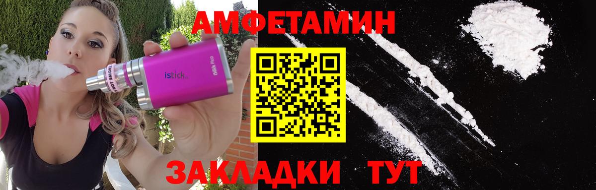 Урай  Первитин винт  Первитин винт  Вход с VPN 