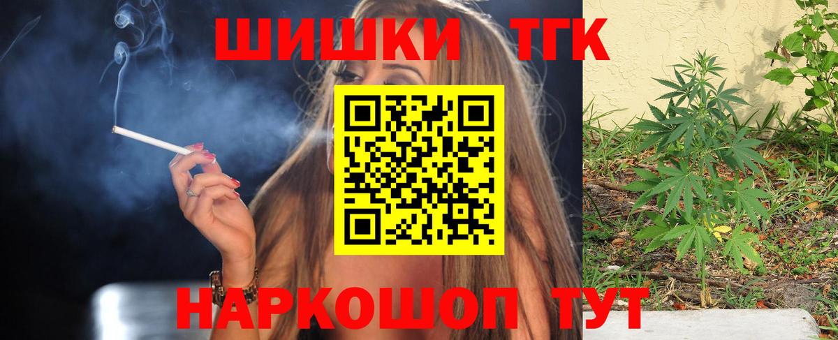 Урай  Каннабис сатива  Вход с VPN  Марихуана AK-47  Шишки марихуана индика 